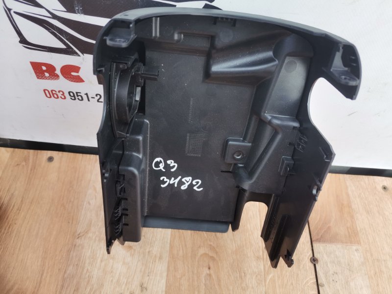 Кожух рулевой колонки Audi Q3 83A