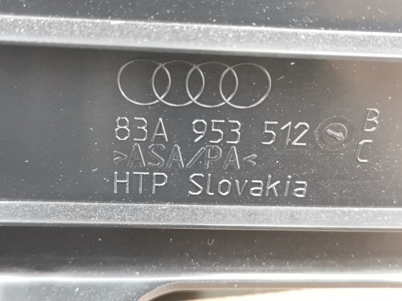 Кожух рулевой колонки Q3 2020 83A