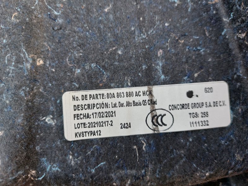 Карта багажника правая Q5 2021