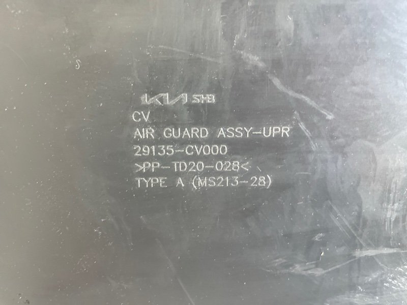 Дефлектор радиатора EV6 2023