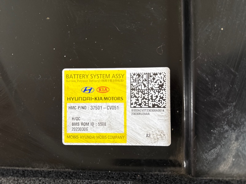 Батарея высоковольтная EV6 2023