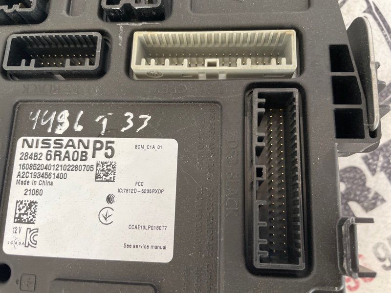 Блок BCM Rogue 2021 T33 2.5