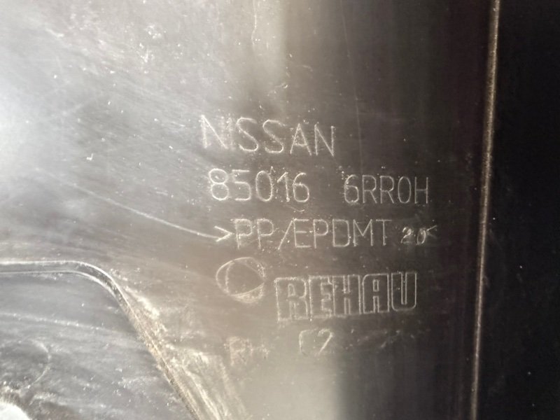 Клык бампера задний правый Rogue 2021 T33 2.5