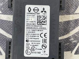 Датчик слепых зон задний Rogue 2021 T33 2.5 Датчик слепых зон задний Rogue 2021 T33 2.5