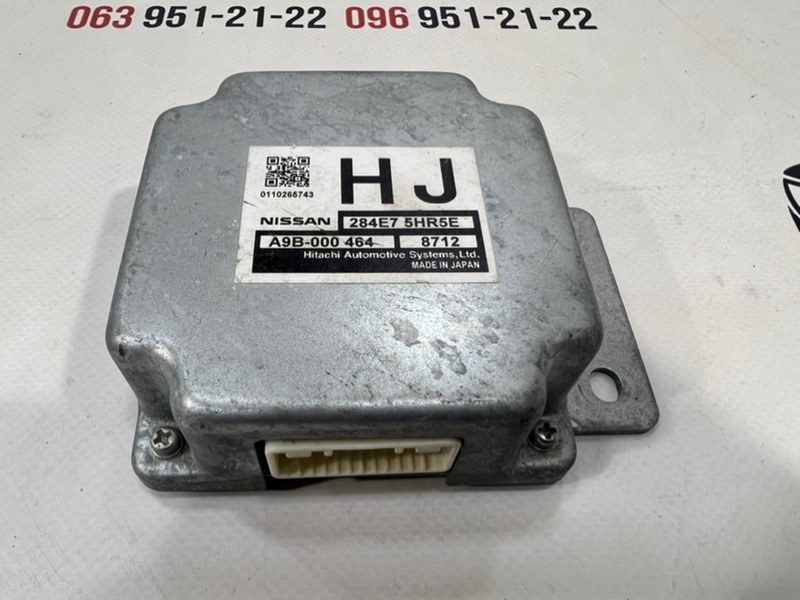 Блок управления круиз контролем ADAS Nissan Rogue 2013-2020 T32 QR25 2.5 284E7 5HR5E Б/У