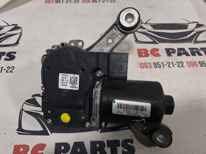 Мотор дворников передний правый Fusion 2012-2020 2.5 Мотор дворников передний правый Fusion 2012-2020 2.5