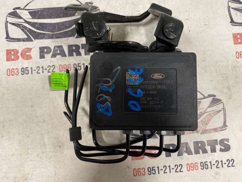Блок ABS Ford Fusion 2012-2020 1.5 DG9C-2C219-DF Б/У