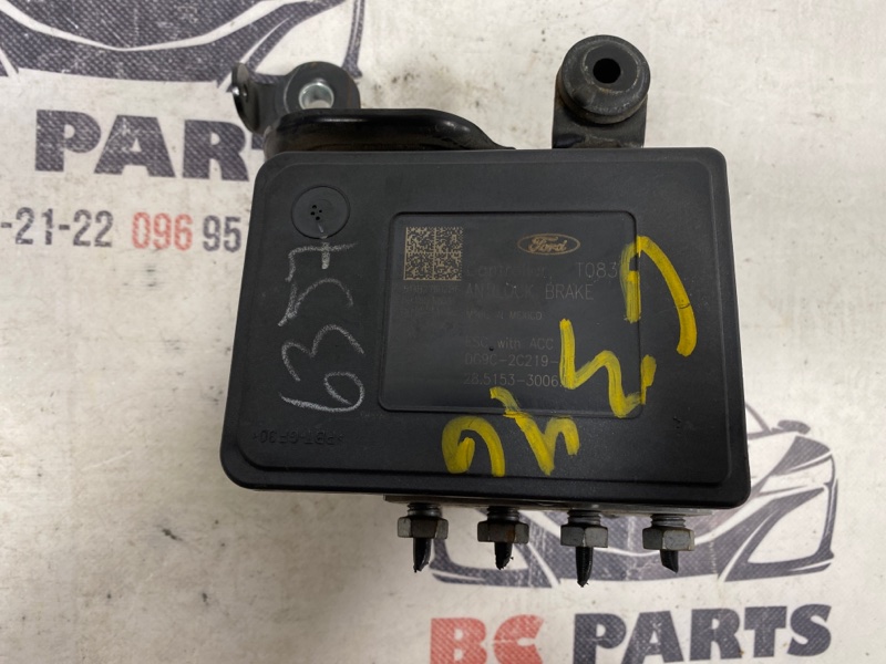 Блок ABS Ford Fusion 2012-2020 2.5 DG9C-2C219-DF Б/У