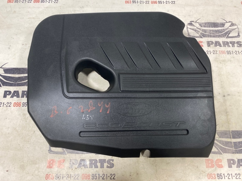 Декоративная крышка двигателя Ford Fusion 2012-2020 1.5 DS7G6A949BC Б/У