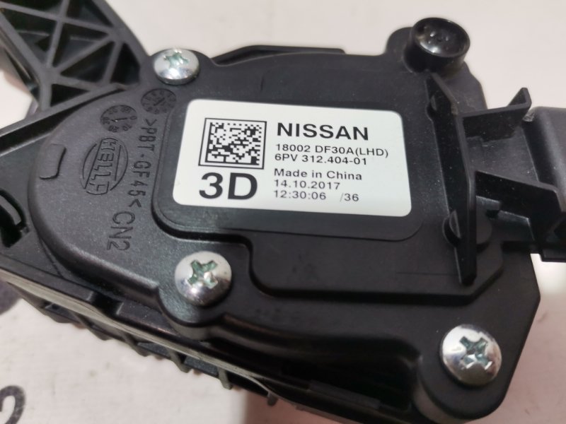 Педаль газа Rogue 2013-2020 T32 QR25 2.5
