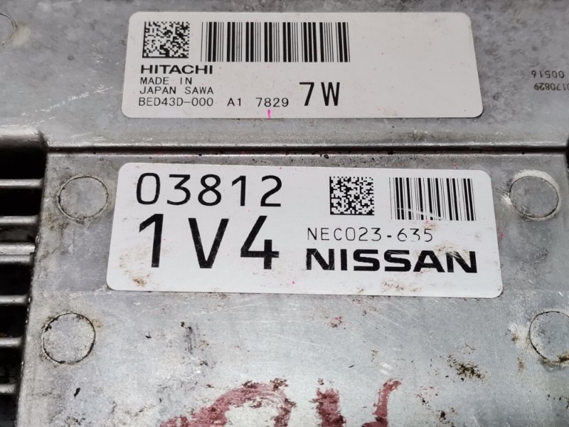 Блок управления двигателем Nissan Rogue Sport J11 MR 20