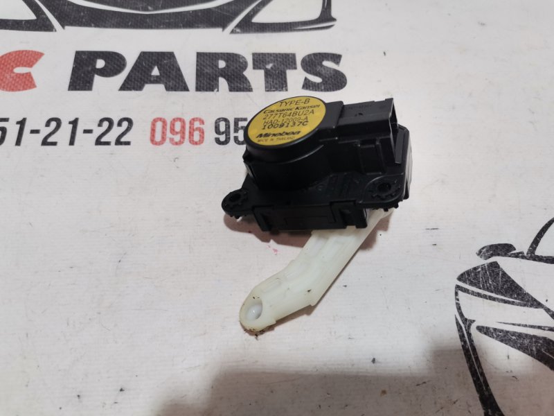 Мотор печки Nissan Rogue 2013-2020 T32 QR25 2.5 277T64BU2A Б/У