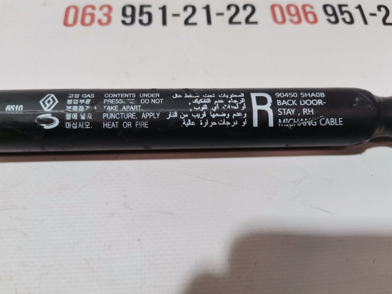 Амортизатор крышки багажника правый Rogue 2013-2020 T32 QR25 2.5