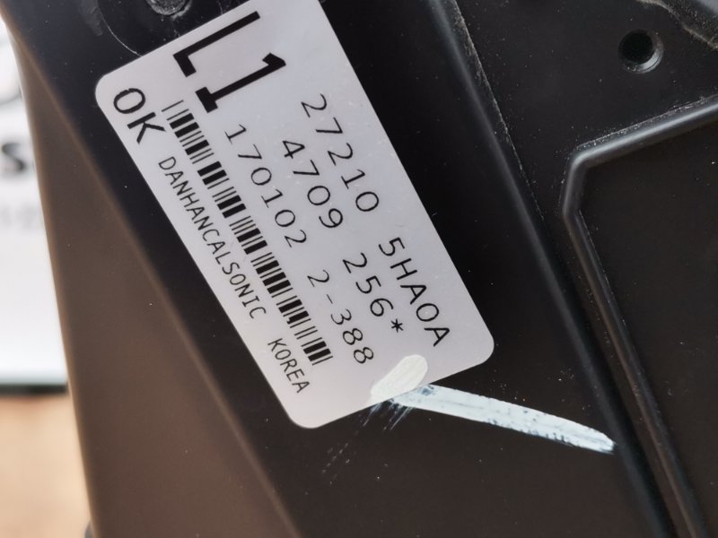 Печка салона Rogue 2013-2020 T32 QR25 2.5