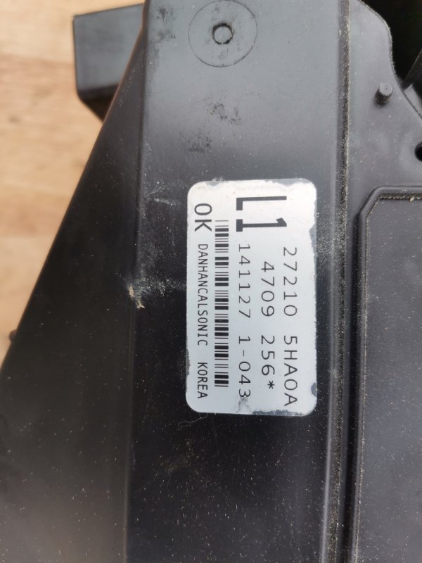 Печка салона Rogue 2013-2020 T32 QR25 2.5