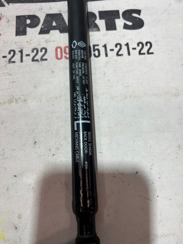 Амортизатор крышки багажника задний левый Rogue 2013-2020 T32 QR25 2.5