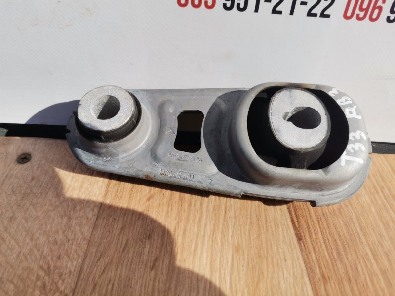 Подушка двигателя нижняя Nissan Rogue 2020 T33 2.5 113606LA0A Б/У