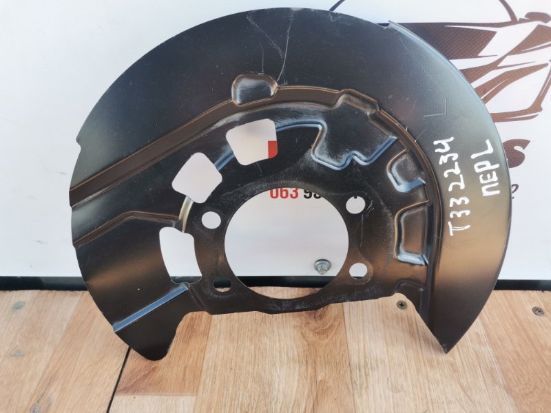 Защита тормозного диска передняя левая Rogue 2020 T33 2.5