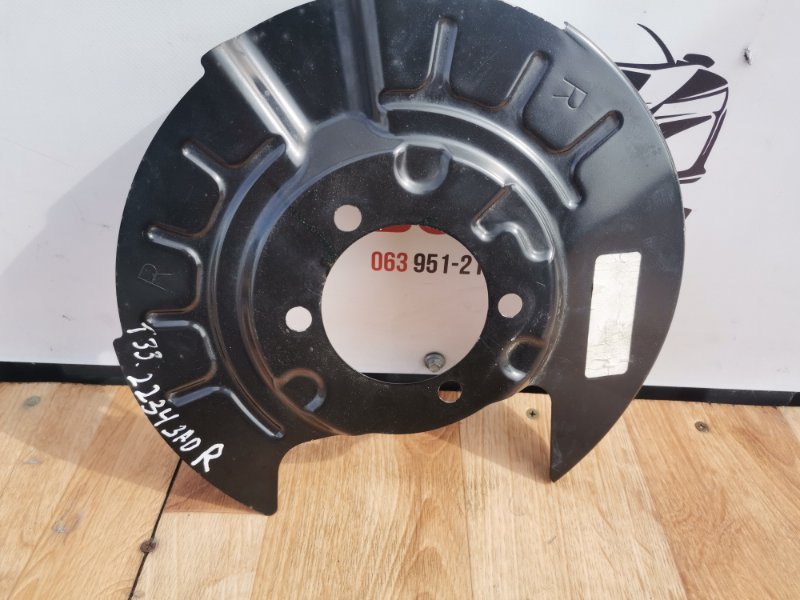 Защита тормозного диска задняя правая Rogue 2020 T33 2.5
