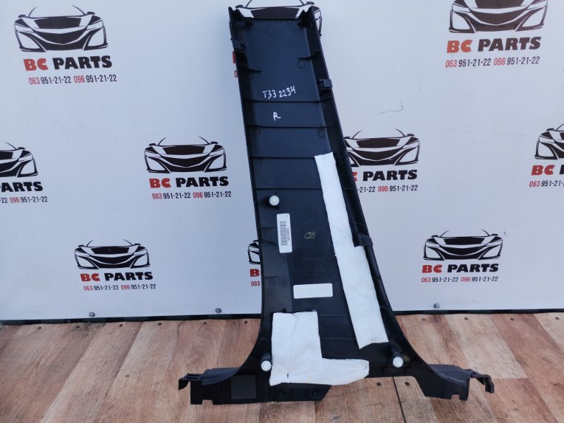 Накладка центральной стойки правая Rogue 2020 T33 2.5