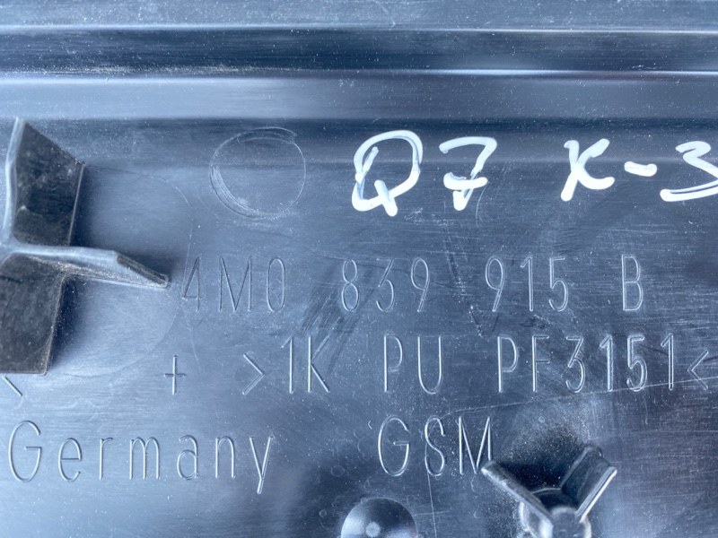 Накладка задняя левая Q7 2016-2020 4M 3.0