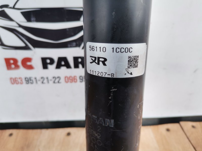 Амортизатор подвески передний правый FX35 2008-2020 S51 3.5