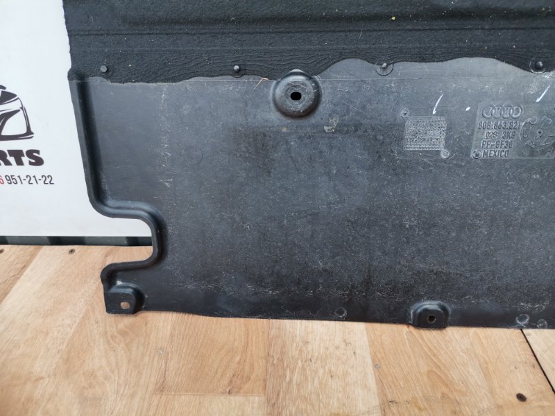 Защита двигателя Q5 2017-2023 80A 2.0