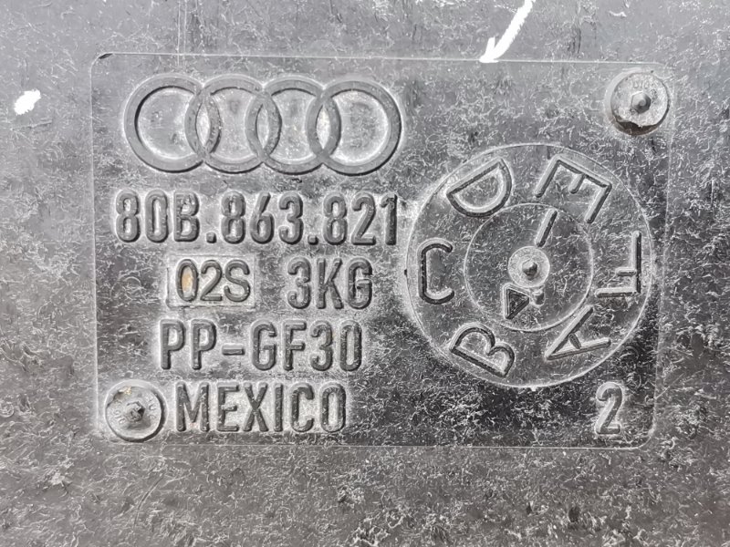 Защита двигателя Q5 2017-2023 80A 2.0