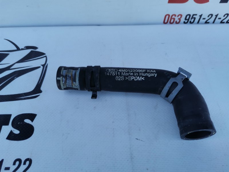 Патрубок системы охлаждения Audi Q7 2016-2020 4M 3.0 4M0122096F Б/У