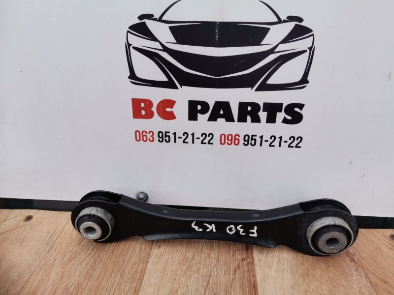 Рычаг подвески верхний задний правый Bmw 3 2012-2019 F30 2.0 33326792540 Б/У