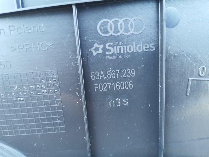 Накладка центральной стойки левая Q3 2020 83A