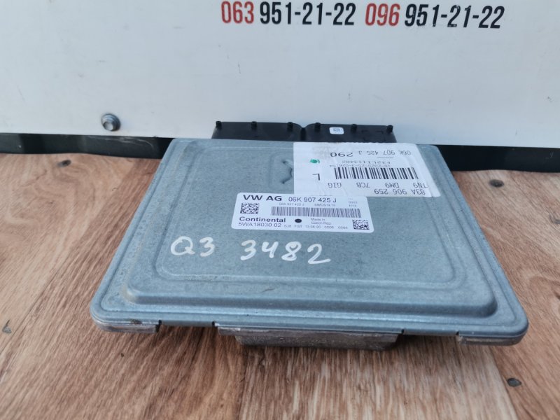 Блок управления двигателем Q3 2020 83A