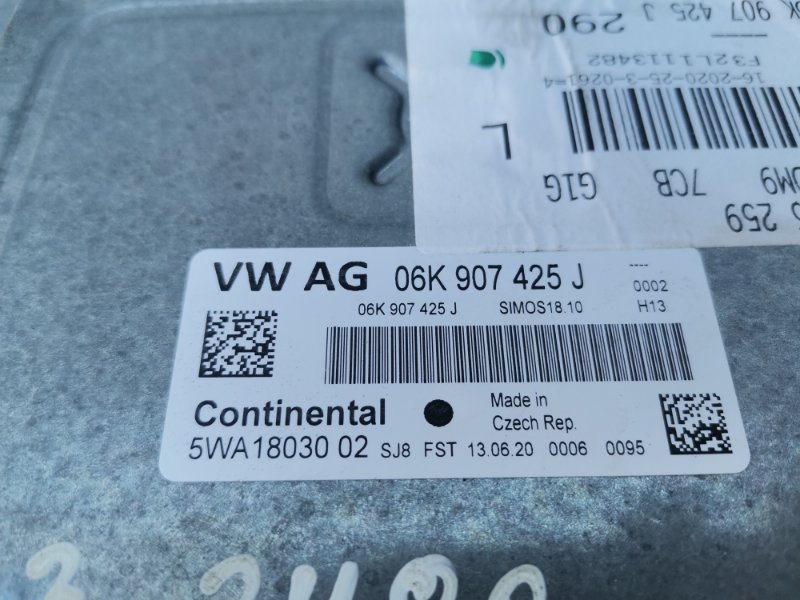 Блок управления двигателем Q3 2020 83A