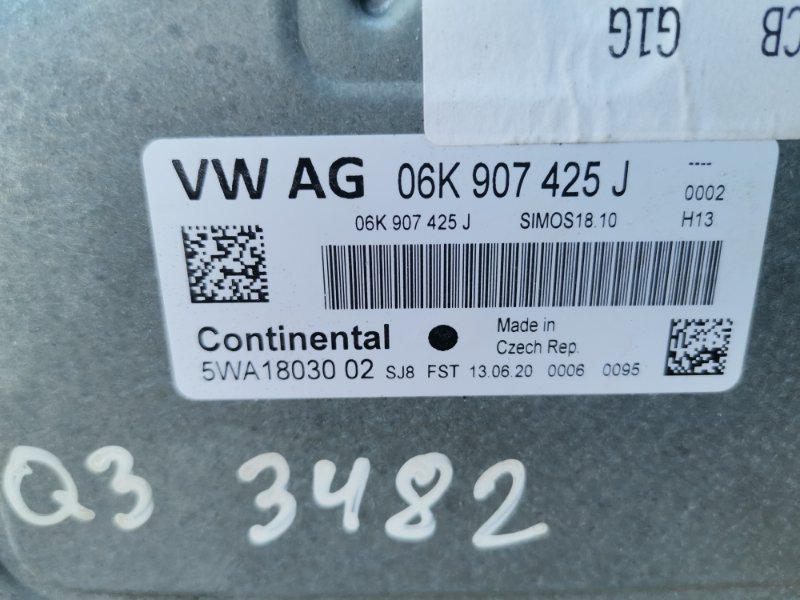 Блок управления двигателем Q3 2020 83A