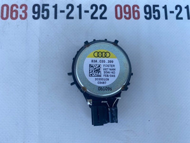 Динамик задний правый Q3 2020 83A