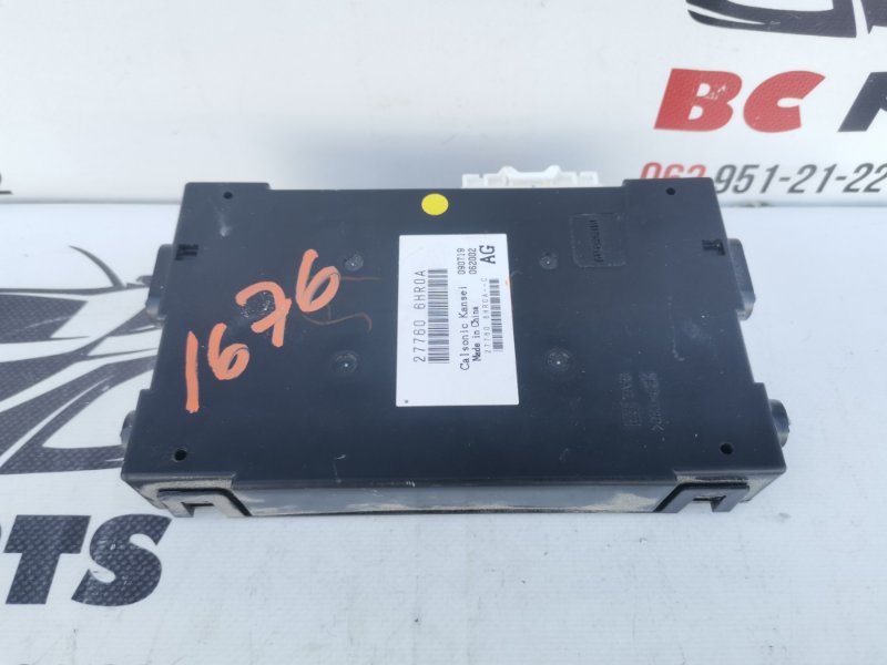 Блок управления INFINITI Q 50 2013-2022 3.0 277606HR0A Б/У