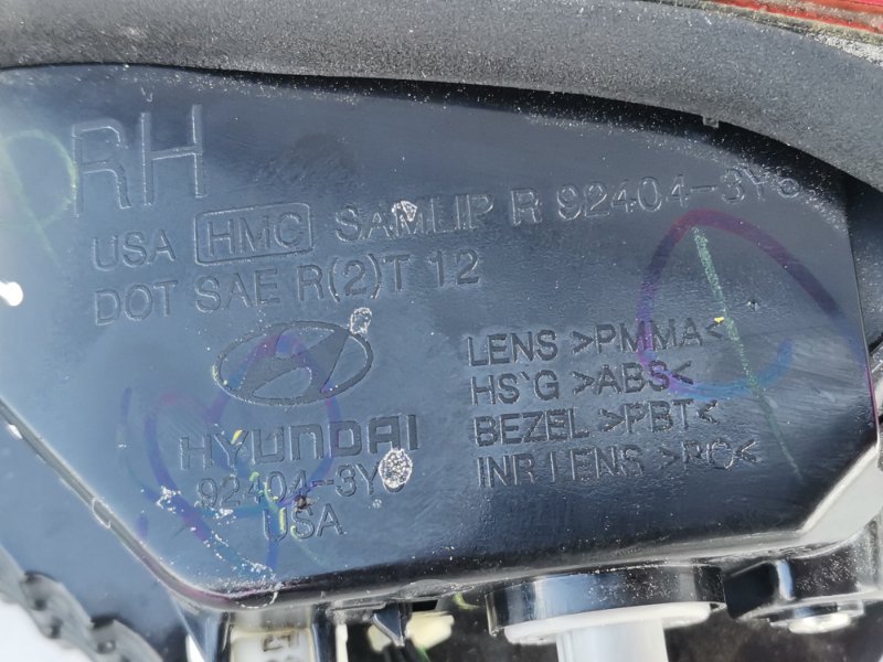 Фонарь задний внутренний задний правый ELANTRA 2010-2015 MD 1.8