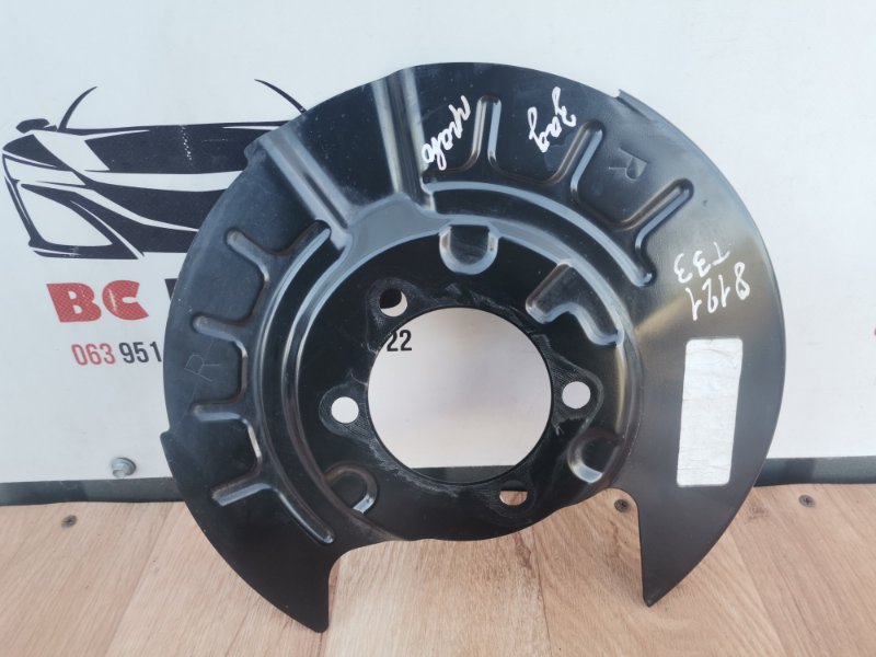 Защита тормозного диска задняя правая Nissan Rogue T33 2.5