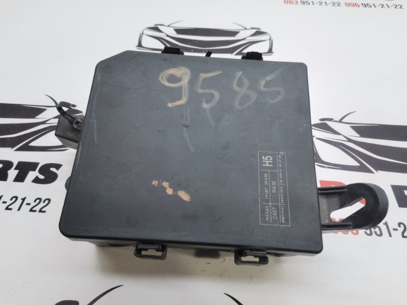 Блок предохранителей Nissan Sentra 2012-2019 B17 1.8 284B73RA3E Б/У