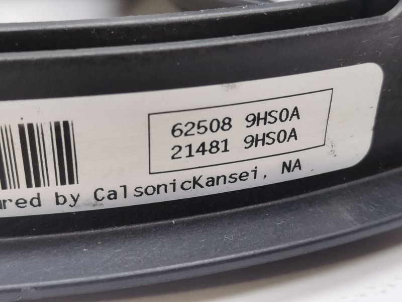 Диффузор радиатора ALTIMA 2012-2018 L33 2.5 Диффузор радиатора ALTIMA 2012-2018 L33 2.5