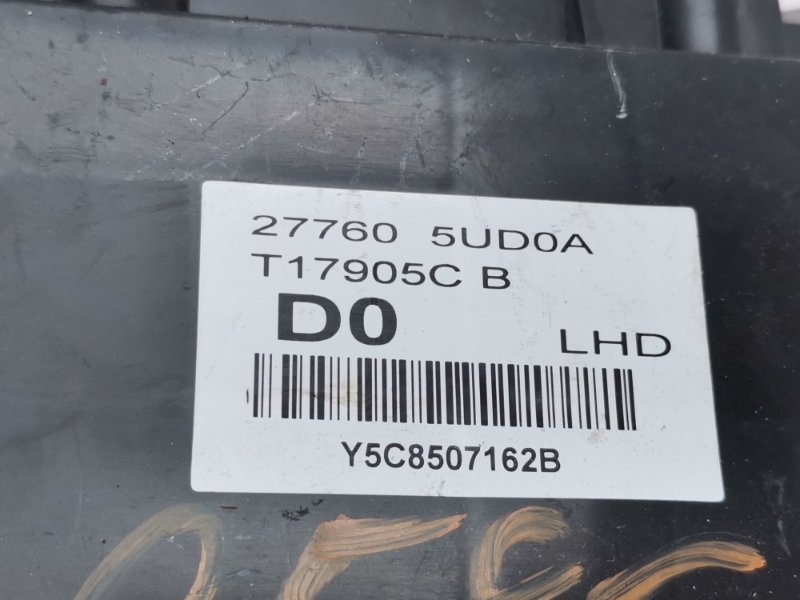 Блок управления ALTIMA 2012-2018 L33 2.5