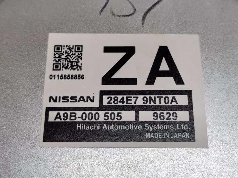 Блок управления круиз контролем ADAS QX60 2012-2021 3.5