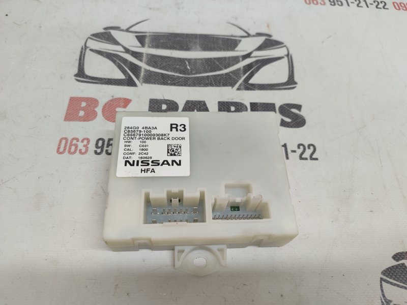 Блок управления крышкой багажника Nissan Rogue 2013-2018 T32 2.5 284G04BA3A Б/У