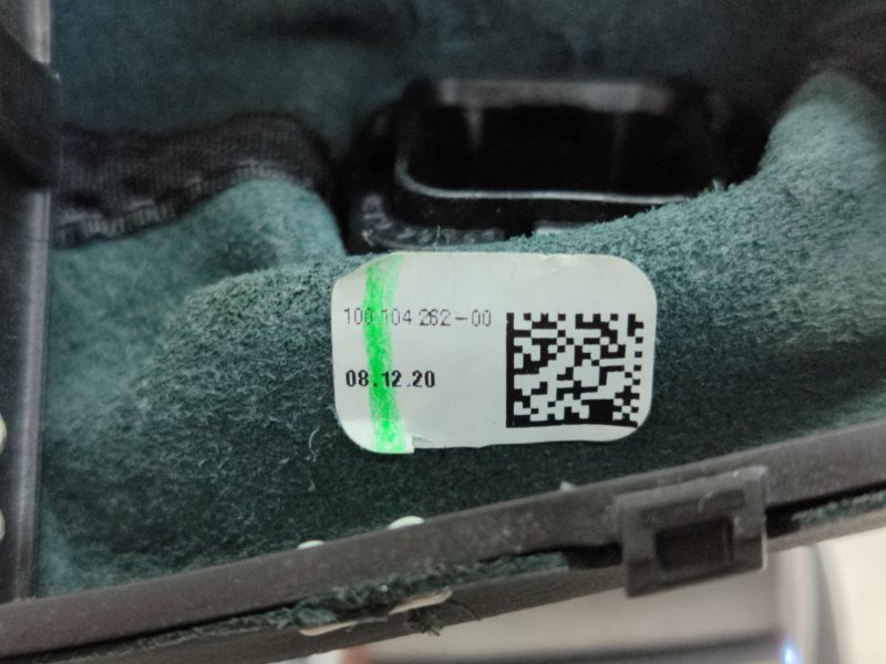 Ручка КПП Q5 2021