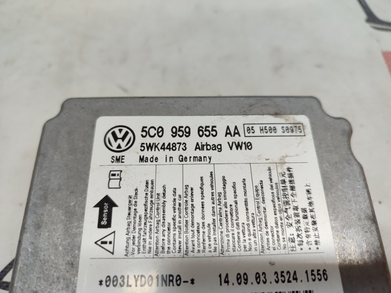Блок управления SRS Passat 2011-2015 B7 1.8