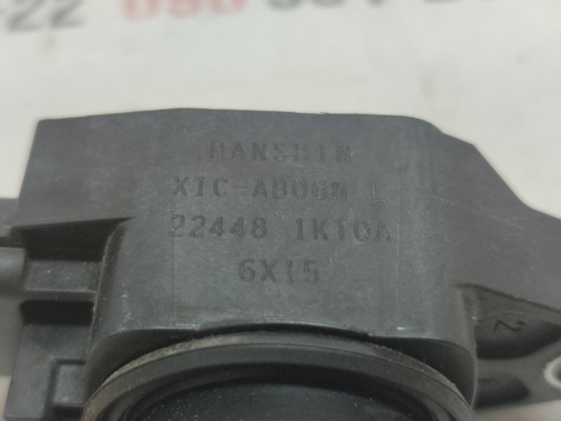 Катушка зажигания Rogue 2013-2018 T32 2.5