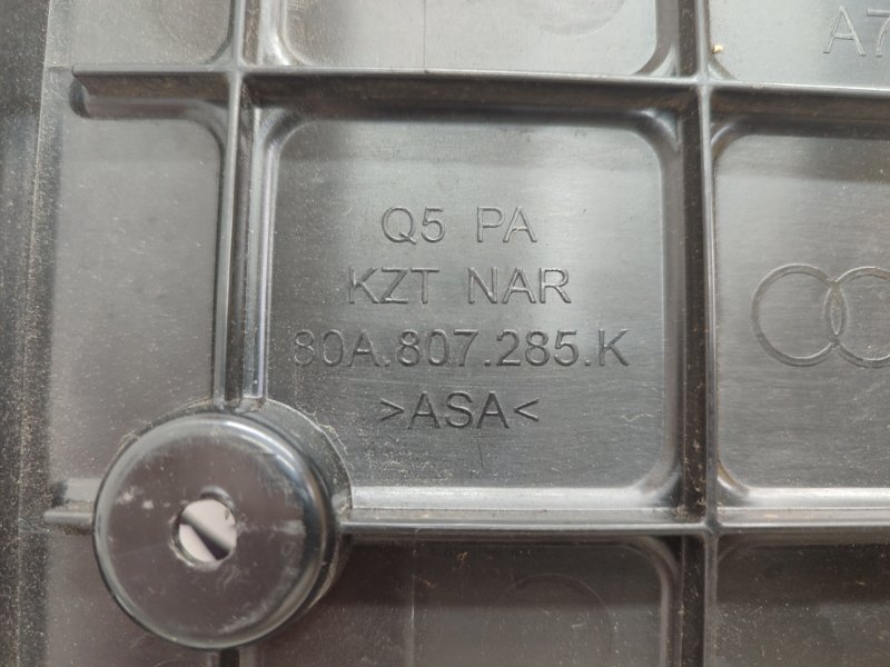 Площадка номерного знака Q5 2021 2.0