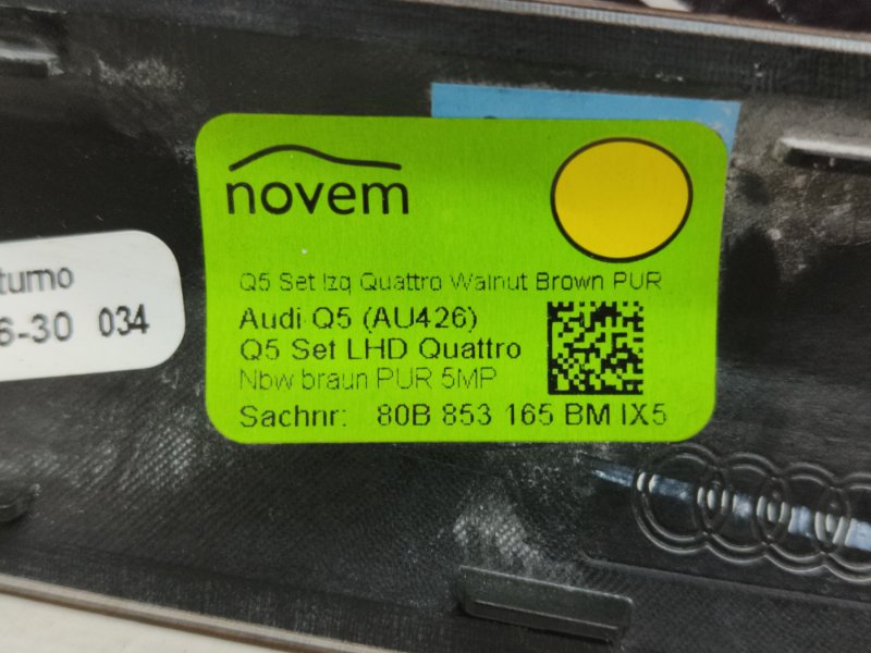 Накладка двери внутренняя декор. Q5 2021 2.0