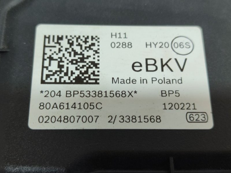 Блок управления Q5 2019-2021 80A 2.0