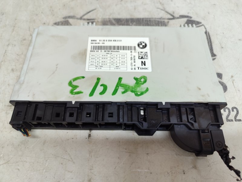 Блок управления Bmw 3 2012-2019 F30 2.0 61359371131 Б/У